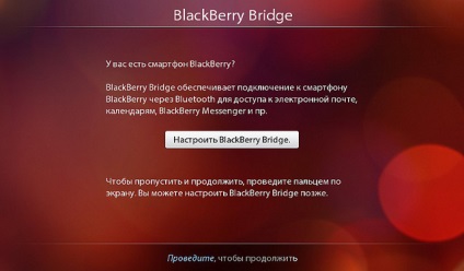 Smartphone-uri de afaceri blackberry, faq
