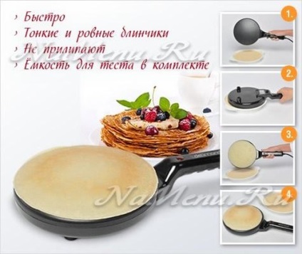 Pancake electric submarin delimano master pancake, recenzii
