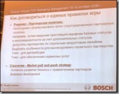 Blogul unui om cu o cravată roșie - deoarece prezentările sunt făcute de cei mai buni specialiști de marketing și de manageri din Rusia