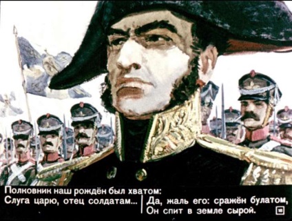 Bătălia de la Borodino, și vis pacem, para bellum!