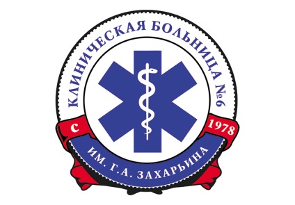 Branding pentru al 6-lea Spitalul Municipal din Penza, o nouă marcă