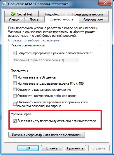 Întrebări frecvente, sistem de asistență pentru utilizatori