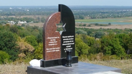 Mai bine să punem un portret pe un monument, Lisichansk