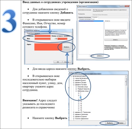 Oficialii sunt forțați să recruteze susținători - o singură Rusia - -