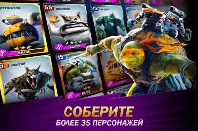 Trucuri din legenda turtle-ninja (hacking) descărcare