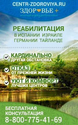 Mi van, ha a gyermek (gyermek) Mi van, ha gyermeke