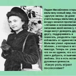 Ce înseamnă mărturisirea băiatului, dar cele mai groaznice, mari schimbări