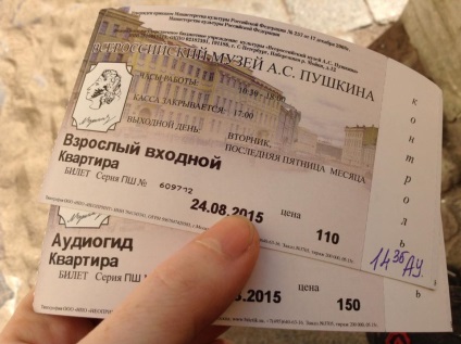 Ce să vezi în Sankt Petersburg pentru cei care nu sunt acolo pentru prima dată (vara 2015)