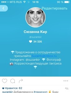 Ce este periscopul în instagram