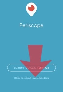 Ce este periscopul în instagram