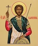 Що за свято день святого валентина і хто його повинен зазначати (день святого валентина) Що за свято день святого валентина і хто його повинен відзначати