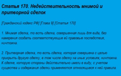 Cadou pentru un apartament poate fi contestat - practică juridică!