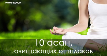 Detox yoga 10 asanas, curățarea zgurilor