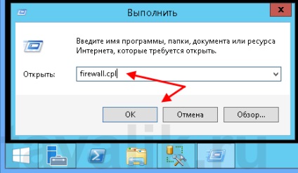 Adăugarea unei reguli la serverul Windows Firewall 2012 r2