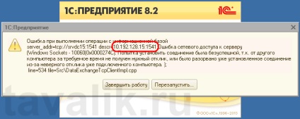 Adăugarea unei reguli la serverul Windows Firewall 2012 r2