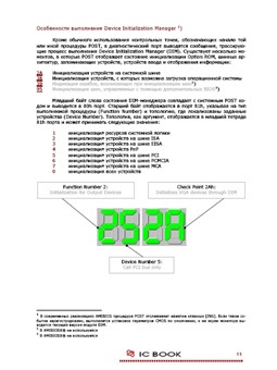 Documentație pentru cărți poștale