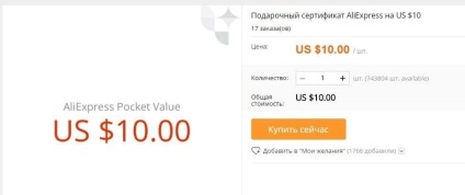 Dubla numerar pe aliexpress nu mai funcționează