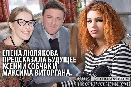 A lelkigyakorlatok és előrejelzéseik a gyermekről Sobchak és Vitorgana