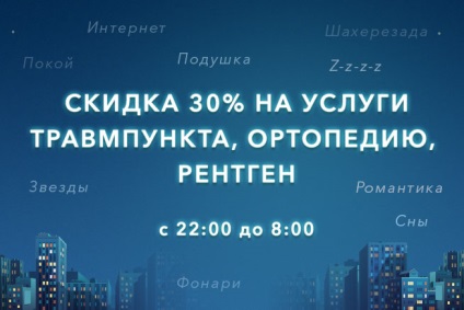 Ems este o clinică multidisciplinară de familie în St. Petersburg