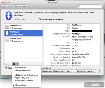 Faq cum să se ocupe de detectarea îndelungată a dispozitivelor bluetooth pe proiectul mac - appstudio