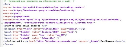 Feedburner - crearea și configurarea formularului de înscriere pentru site