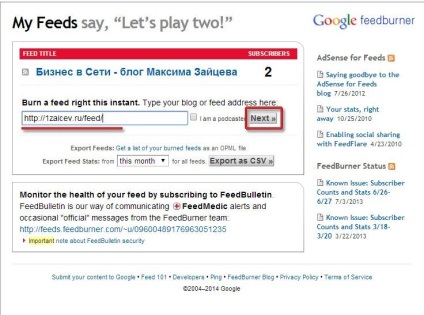 Feedburner - конфигуриране и използване на формата за абонамент за сайта