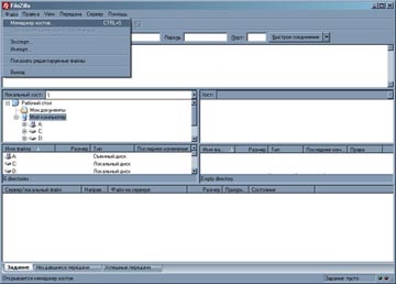 Ftps secure ftp connection - documentație tehnică - ajutor