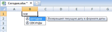 Funcția de astăzi în excel - excel lucrări!