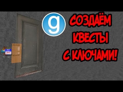 Garrys mod cum să facă o ușă