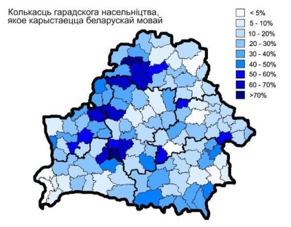 În cazul în care în Belarus sunt cele mai puțin vorbite în rusă - statistici curios