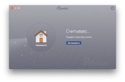 Gemini 2 - Căutarea și eliminarea inconfundabilă a fișierelor duplicate pe mac, news apple