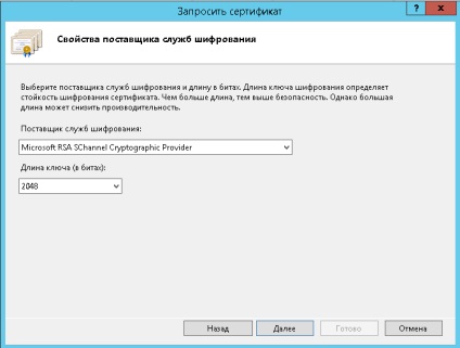 Generarea unei cereri de certificat pentru iis 8, configurarea serverelor windows și linux