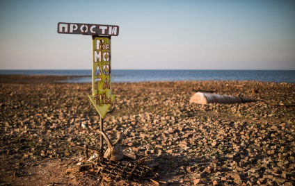 Orașul Rezervației pescărești Rybinsk, inundat Biserica Nașterii Domnului Hristos Vologda Regiune