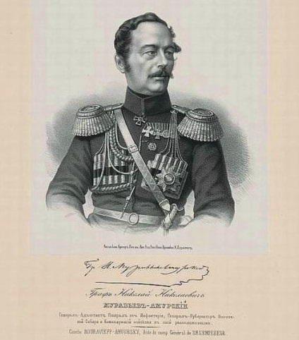 Earl of Amur, pe marginea pământului