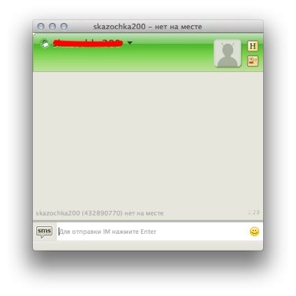 Icq for mac kapott a régóta várt frissítést () Az Icq for mac megkapta a régóta várt frissítést