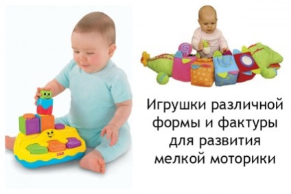 Jucării necesare pentru un copil de până la un an
