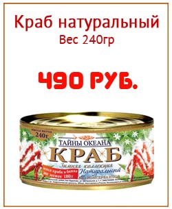Bálna kaviár - vörös kaviár tulajdonságai - ikorsnab - vörös kaviár értékesítése