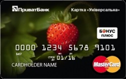 Card universal cu o fotografie de la privatbank, comandă online