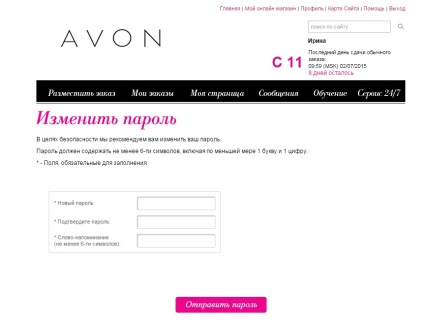 Instrucțiuni pentru plasarea unei comenzi pentru un reprezentant avon, site-ul oficial al avon