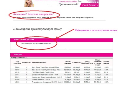 Instrucțiuni pentru plasarea unei comenzi pentru un reprezentant avon, site-ul oficial al avon