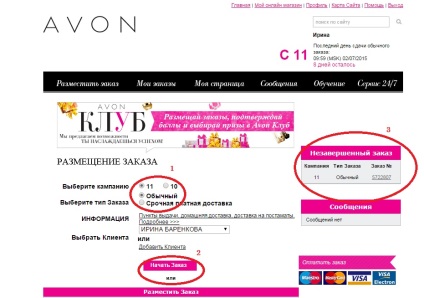 Instrucțiuni pentru plasarea unei comenzi pentru un reprezentant avon, site-ul oficial al avon