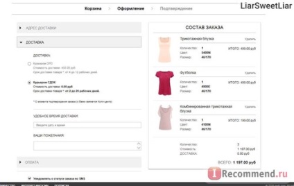 Magazin online oodji - «magazin online oodji poate plăti mulțumiri de la - Banca de Economii, rapid