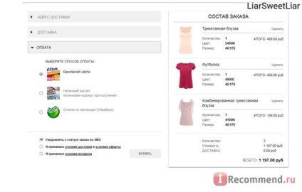 Magazin online oodji - «magazin online oodji poate plăti mulțumiri de la - Banca de Economii, rapid