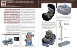 Utilizarea metodei de rezonanță acustică de diagnosticare a conductelor de câmp pentru determinare