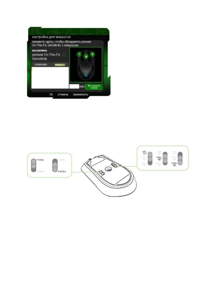 Folosind razer abyssus, Manual de utilizare razer abyssus mirror, pagina 6