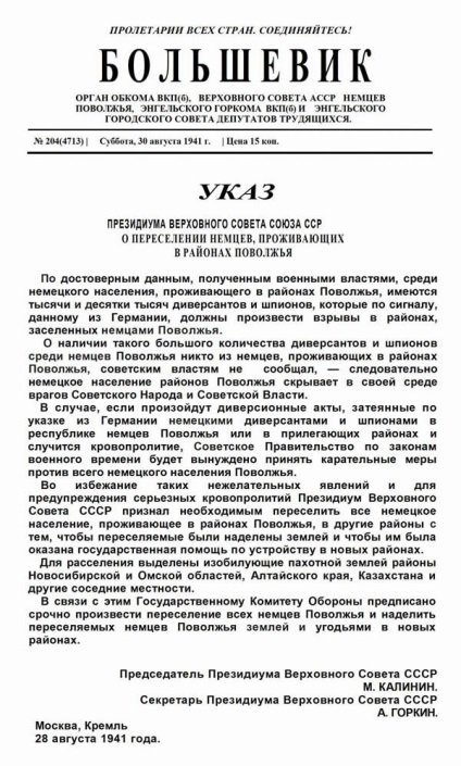 A Szovjetunió története, mivel a szovjet németek 1941-ben deportáltak - az orosz újság