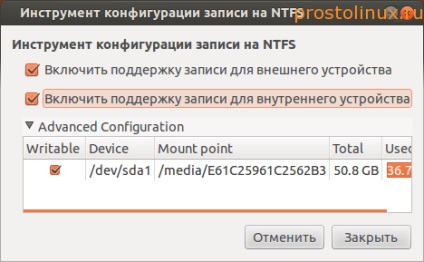 Cum se montează automat partiția ntfs în linux