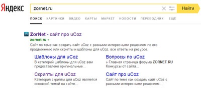 Cum să adăugați linkuri directe la Yandex direct