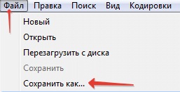 Cum să adăugați o politică de confidențialitate site-ului