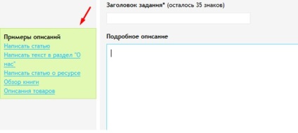 Cum și pe care schimb de freelance este mai bine să comandați articole pentru site